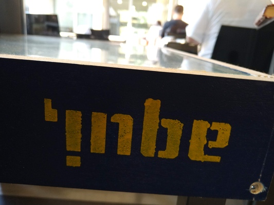 31.08.2019 > 31.10.2019 | EXHIBITION
31.08.2019 > 31.10.2019 | EXHIBITION